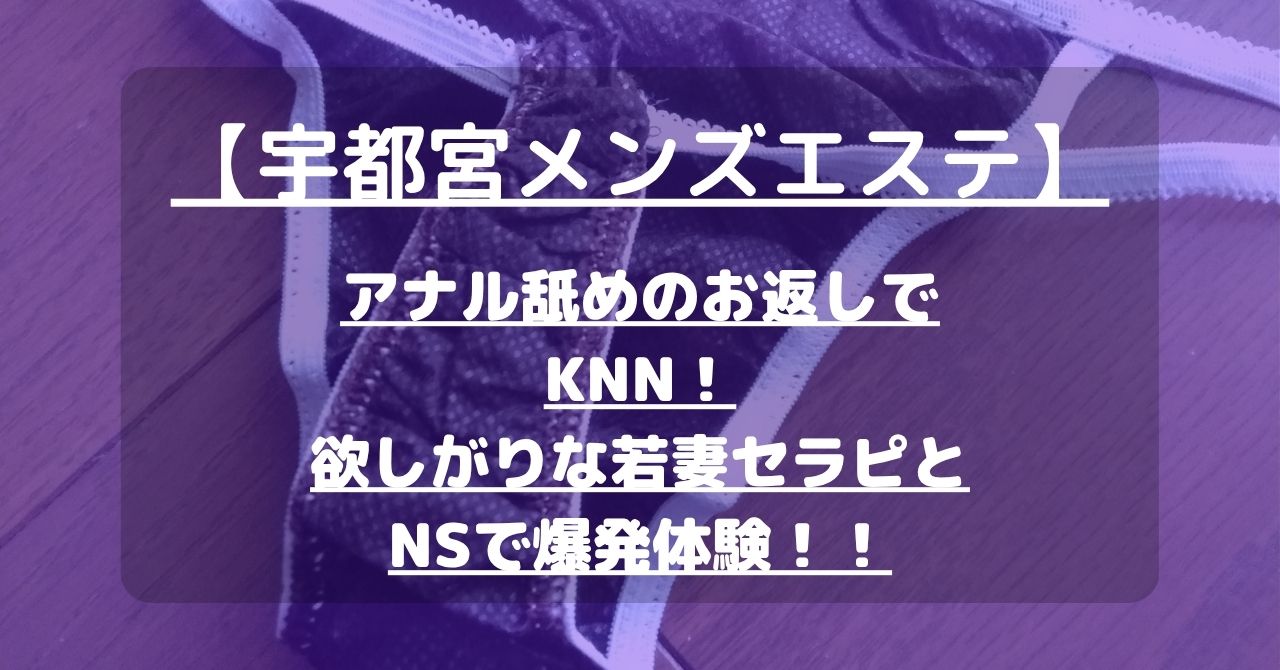 怪獣ブログのアイキャッチ